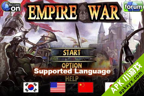 帝国战争：Empire War
