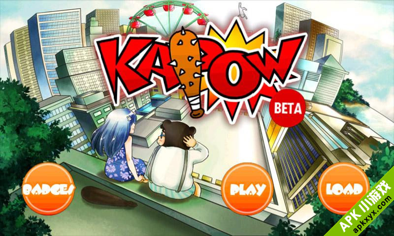 将你的好友打飞:KAPOW
