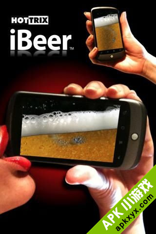 我的啤酒:iBeer FREE