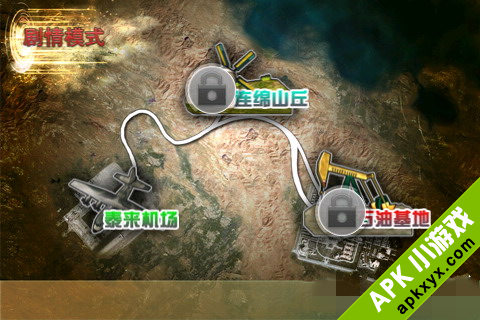 最后的防线HD高清版:The Last Defender