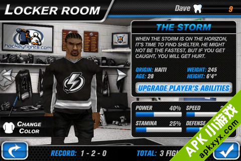 冰球格斗高清版:Hockey Fight Pro