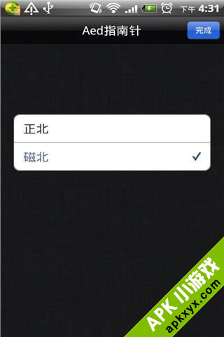 AED指南针