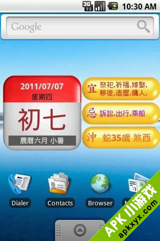 家庭农民历