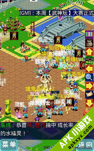 天问online