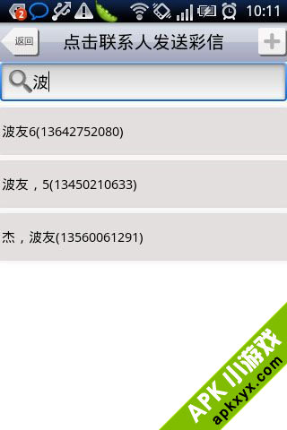 酷信