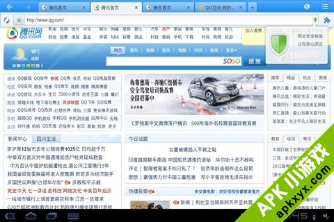 QQ浏览器HD:aPad