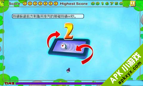 蝌蚪冲冲冲：Go Go Tadpole Lite
