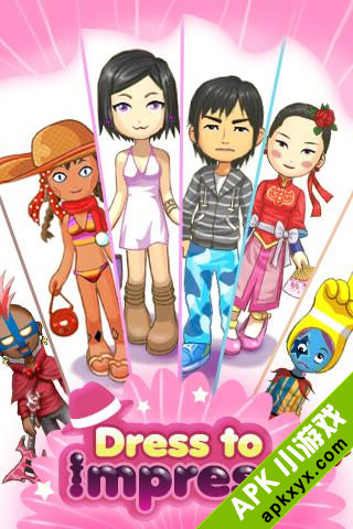 衣着打扮:Dress to impress