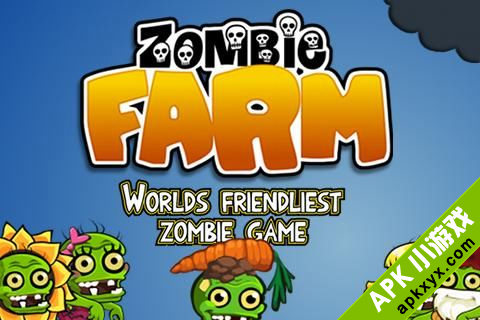 僵尸农场:Zombie Farm