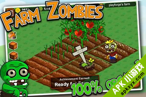 僵尸农场:Zombie Farm