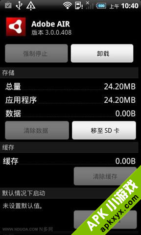 Adobe AIR