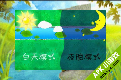 抓青蛙