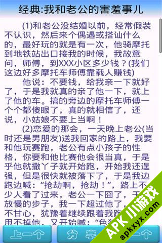 嘻哈吧