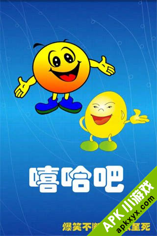 嘻哈吧
