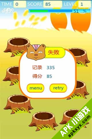 树桩打兔子