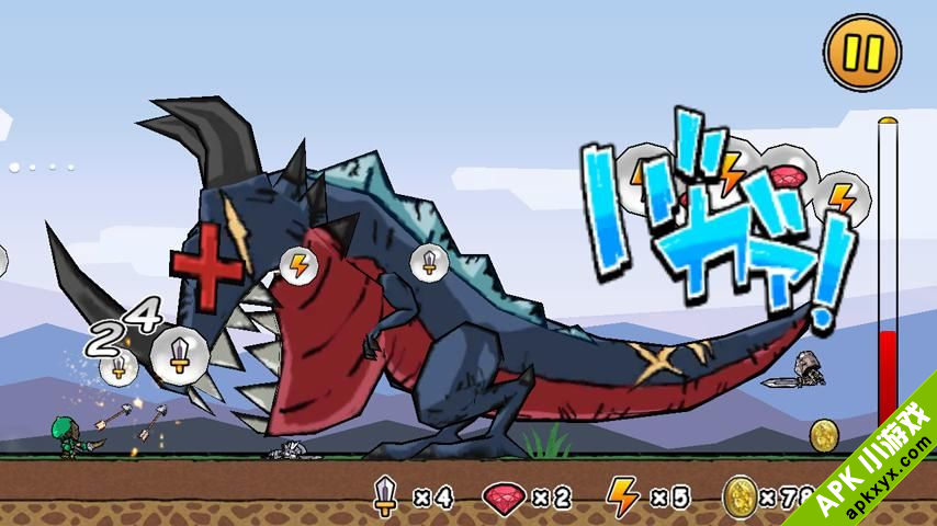 公主助攻：Princess Punt