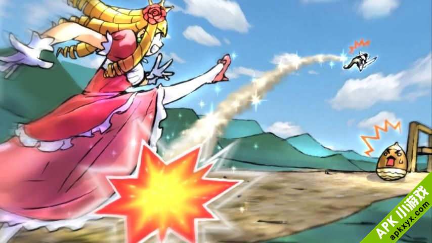 公主助攻：Princess Punt