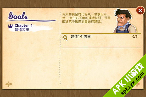 奇迹城市:Miracle City
