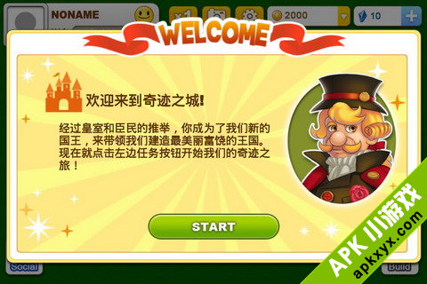 奇迹城市:Miracle City