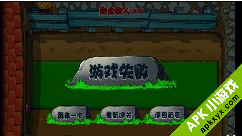 别惹小鸡(金币版):AngryChicken