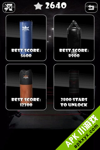 拳击袋:Boxing Bag