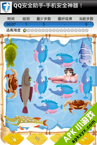 与章鱼大战
