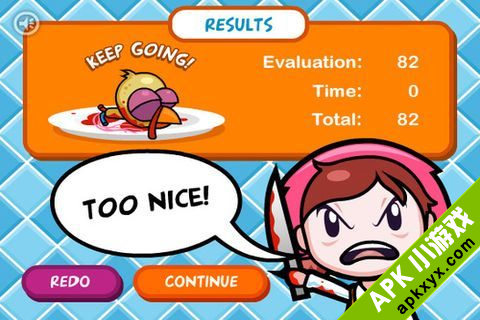 恐怖的料理妈妈:Cooking Mama Mama Kills Animals
