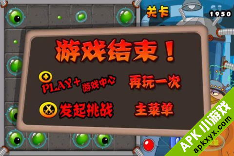 疯狂实验室