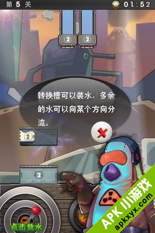 液体测量（简体中文版）