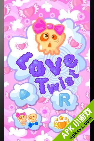 爱的缠绕：Love Twist