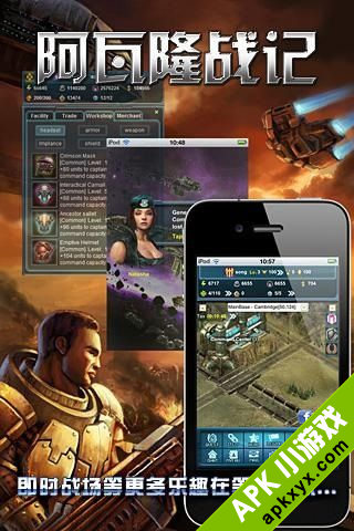 阿瓦隆战记:Avalon Wars
