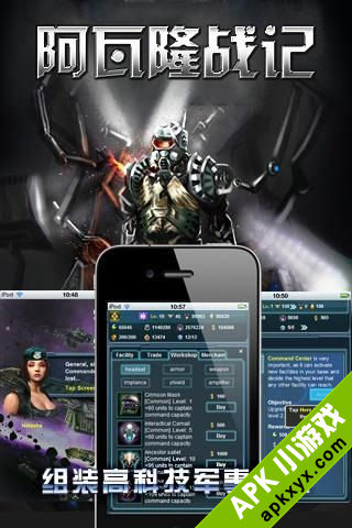 阿瓦隆战记:Avalon Wars