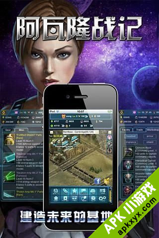 阿瓦隆战记:Avalon Wars