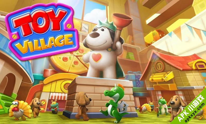 玩具庄园:Toy Village