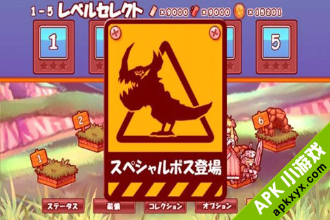 公主蓬特