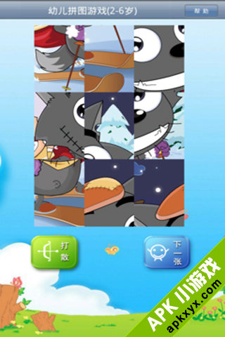 幼儿拼图2.2固件