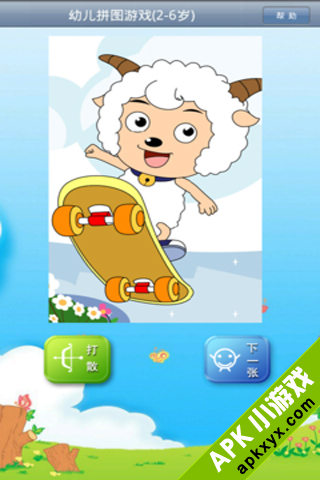 幼儿拼图2.2固件