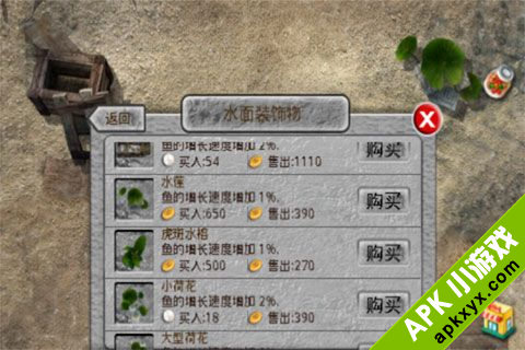 口袋鱼池