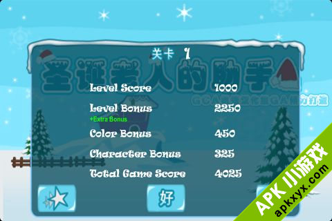 圣诞老人的助手：Santa\\\'s Helper