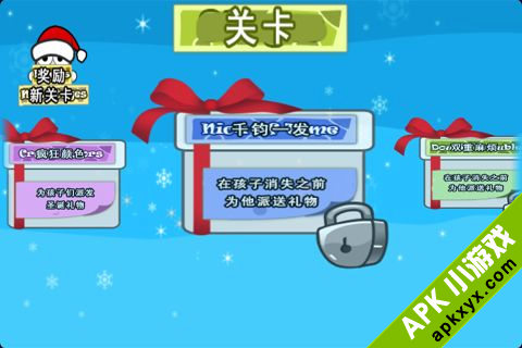 圣诞老人的助手：Santa\\\'s Helper