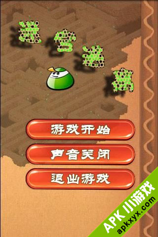 迷宫逃离