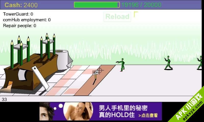 防御战：Defence