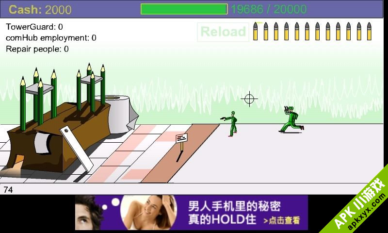 防御战：Defence