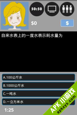 KF百万富翁