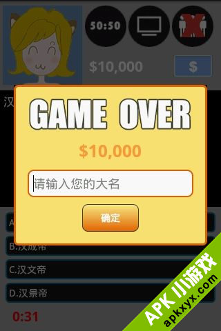 KF百万富翁