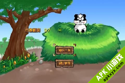 平衡绳索
