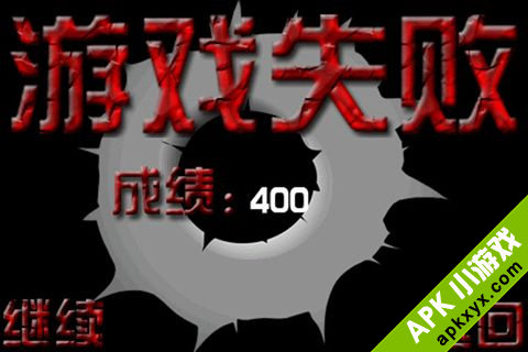血战西部