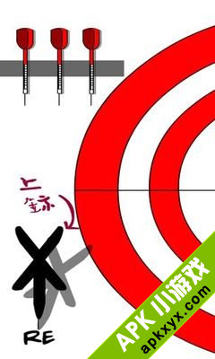 疯狂射人