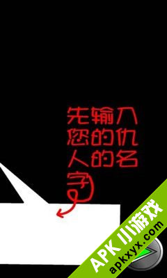 疯狂射人