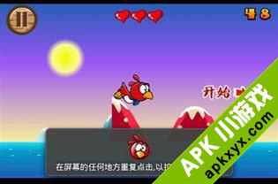 小鸟格格